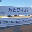 코아루아파트옆도로 이미지