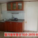 딸기원부동산공인중개사사무소 이미지