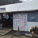 바리안꺼 영농조합법인 | 청양 알프스마을 칠갑산 얼음분수 축제) 16개월 아기랑 가족나들이 다녀온 솔직 후기