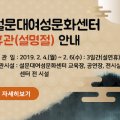 일본어회화-기초(야간) 이미지