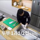 두부로그