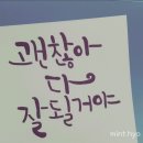 122기 수료식 공연 3주차 후기(부제:리모컨을 분실한 래모나봇의 움직임) 이미지