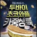 카페인중독 - 성동구 마장로 137 | 카페인중독