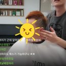강스 헤어