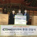 (주)디엔씨