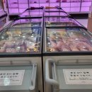 진영마트식육