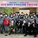 하동문화예술회관+전시실 이미지