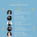 신데렐라의 모래이야기 이미지