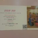 그녀의 피트니스 디얼핏 범계점 이미지