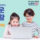 식사도서관 문화강좌실 이미지