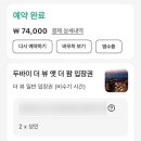 [두바이 3박 5일] 3일차 (팜 주메이라, 나우미 호텔)