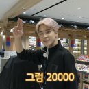 MOOD,YOON