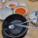 남해굴국밥 이미지
