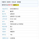 안산볼트