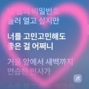 형섭중독 ..🎵💗 이미지