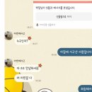 119 구급대 운전원인데 오늘 아침에 교통사고를 냈습니다 이미지