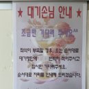옹기수제비 | [대구 수성구 황금동 칼국수맛집] 옹기해물수제비칼국수 방문후기 (내돈내산)