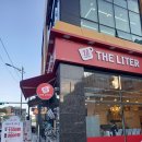 더리터 한경대점 이미지