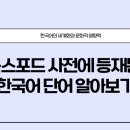 옥스포드 PC방 이미지