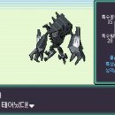 다이노웨이브 이미지