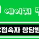 조선대학교 교육대학원 이미지