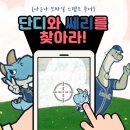 단디모바일 이미지