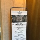 소2-32 | 모트32 서울 MOTT 주차 및 베이징덕 북경오리 솔직후기