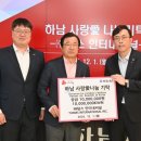 (주)원인터내셔널 뉴스후