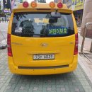 신풍밧데리 이미지
