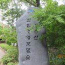 자연알로(보령) 이미지