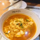 고봉민김밥인삼산점 이미지