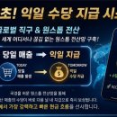 라파 - 창원시 마산합포구 비포길 61 | 라파