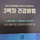 장은송천비솔 - 거제시 고현로4길 48 | 장은송천비솔