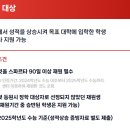 오늘해냄학원