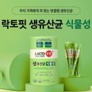 종근당건강헬스벨스토리부산 - 수영구 수영로 518 | 종근당건강헬스벨스토리부산