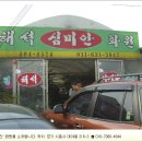 푸름농장 이미지