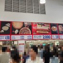 (주)코스트코코리아푸드코트 이미지