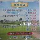 옥련골프 | 인천 송도 바로옆 [ 옥련동 jj ] 골프존파크 스크린골프연습장 골프채피팅상담 원포인트골프레슨까지