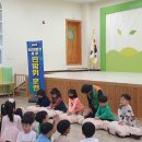 유앤아이어린이집 이미지