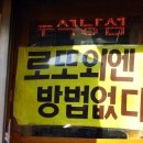 하늘복권 이미지
