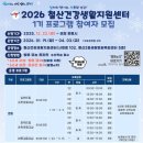 광명건강생활지원센터 이미지