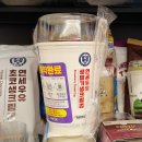 CU 관악블루점 이미지