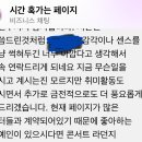 나 커뮤식?장점밖에없는듯 이미지