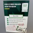 [천안카페] 신불당동 수제 디저트 답례품, 선물 맛집 &#34;픽스커피(FIX COFFEE)&#34;
