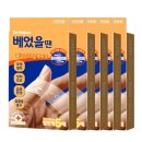 헬퍼메디칼 이미지