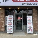 소고기샤브칼국수