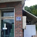 지리산계곡펜션 이미지