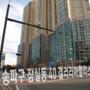 심포니오브차이나
