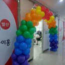 대교강서교육국 이미지