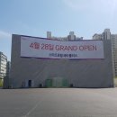 반송동254 이미지